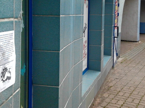 Młodzież Wszechpolska przeciwko dopalaczom - grafika