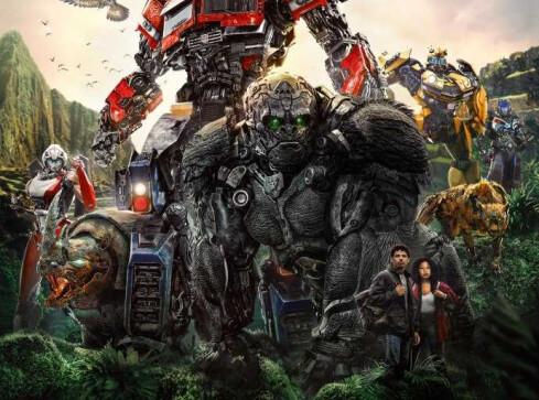 Wakacyjny repertuar kin Helios - grafika