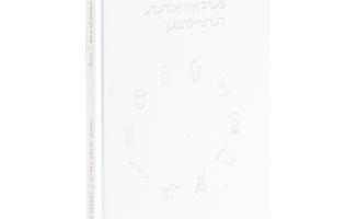 Noc Księgarń. Ciekawe spotkania w Pile 