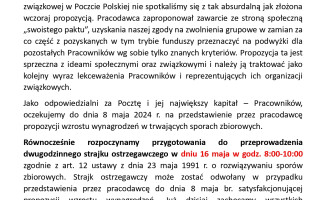 Strajk na poczcie. Będą utrudnienia dla klientów