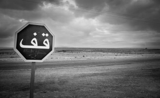Maroko i magiczna Sahara 