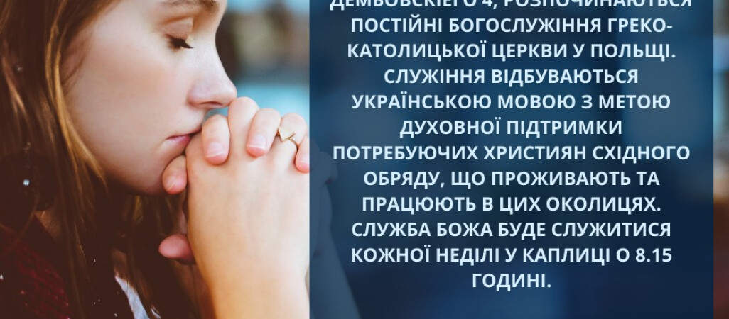 Msza grekokatolicka w każdą niedzielę w Pile 