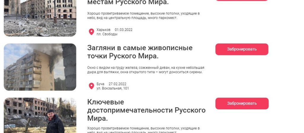 Zbombardowane domy na wynajem. Zachęcają Rosjan do odwiedzania Ukrainy