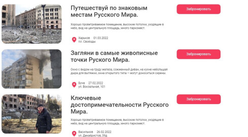 Zbombardowane domy na wynajem. Zachęcają Rosjan do odwiedzania Ukrai - grafika