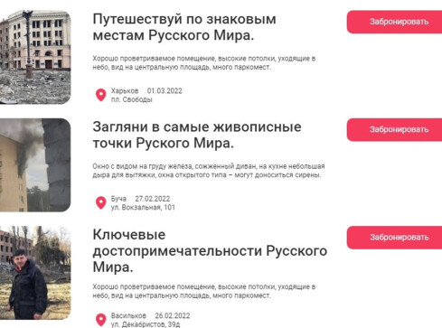 Zbombardowane domy na wynajem. Zachęcają Rosjan do odwiedzania Ukrai - grafika