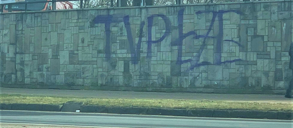"TVP łże" taki napis pojawił się w centrum Piły 