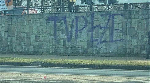 "TVP łże" taki napis pojawił się w centrum Piły  - grafika