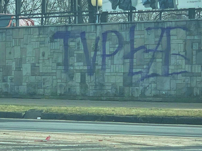 "TVP łże" taki napis pojawił się w centrum Piły  - grafika
